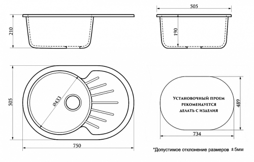 Мойка кухонная Azario Flora 75*50.5 белый лед, песочный, бежевый, черный, хлопок, светло-серый фото 2