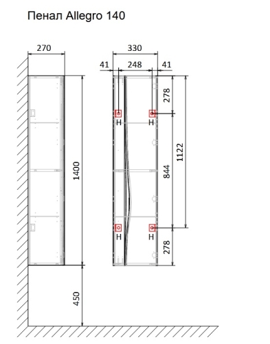 Пенал Moduo Allegro 33 подвесной, белый фото 2 Пенал Moduo Allegro 33 подвесной, белый фото 2