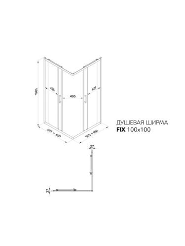 Душевое ограждение Triton Фикс-Графит 80*80, 90*90, 100*100 стекло прозрачное 6мм фото 10