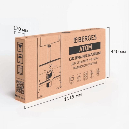 Инсталяция Berges Wasserhaus Atom Line 410 кнопка хром глянец, матовый никель, матовый хром, черная, белая, черная/хром, белая/хром фото 6