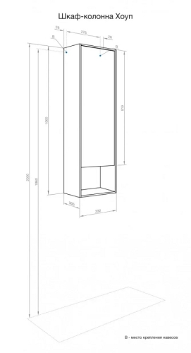 Шкафчик Aquaton Хоуп 33 Орех фото 4