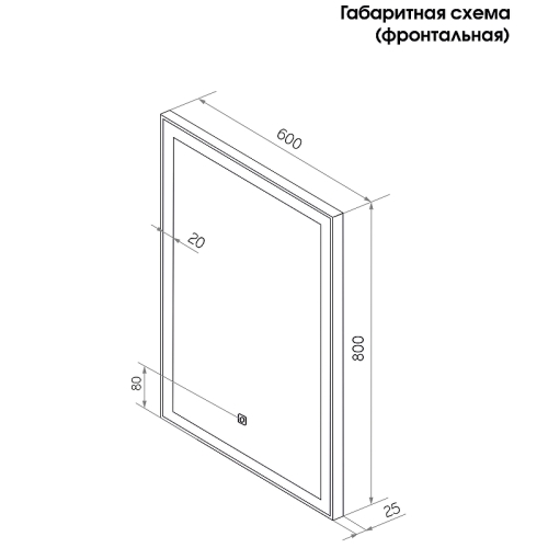 Зеркало Continent Frame White LED 60*80, 70*100, 100*70 фото 9