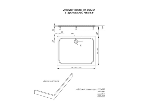 Поддон прямоугольный AQUATEK 100 110 120 140* 80 90  фото 5