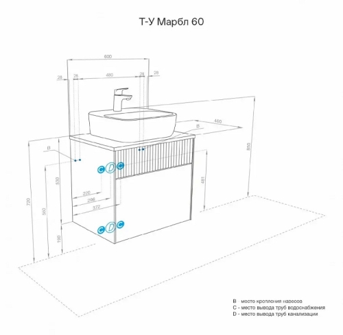 Тумба под раковину Aquaton Марбл 60, 80, 100 Слэйт/Белый матовый фото 10