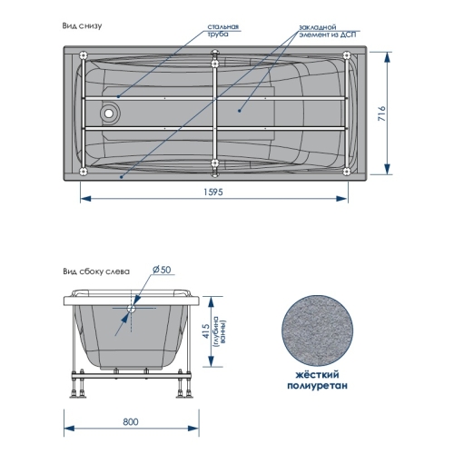 Ванна акриловая Loranto Granby 180*80 фото 5