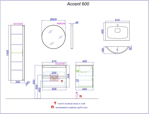 Тумба с умывальником Aqwella Accent 60, 75, 100 подвесная белый фото 6