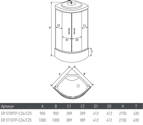 Душевая кабина ERLIT ER5709(10)TP-C24-RUS 90*90,100*100 глубокий поддон фото 7