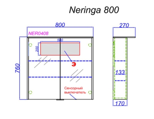 Зеркальный шкаф Aqwella NERINGA 80 фото 4