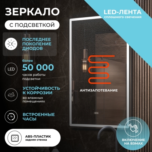 Зеркало с подсветкой Vigo Roberta Luxe 60, 80, 100, 120 с подогревом, часами фото 2