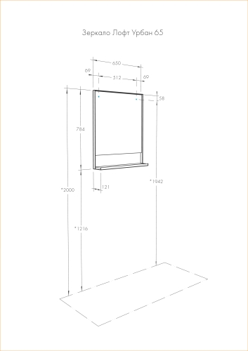 Зеркало Aquaton Лофт Урбан 65, 80, 100 Дуб Орегон фото 3