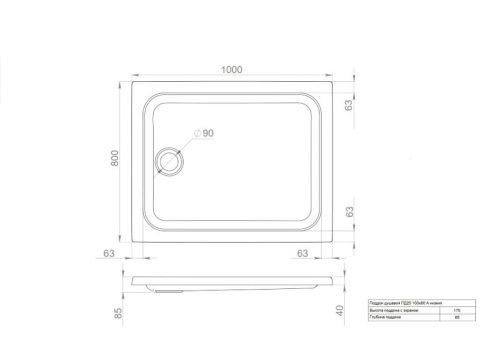 Поддон акриловый Triton 100*80, 120*80 низкий фото 2