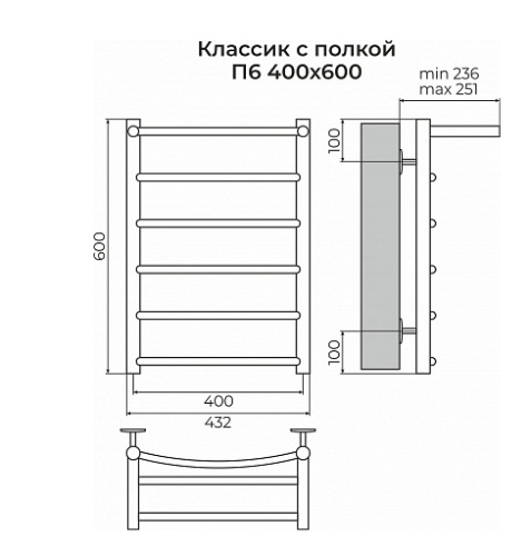 Полотенценцесушитель с полкой Terminus Классик 40*60, 50*60, 50*80 водяной фото 3