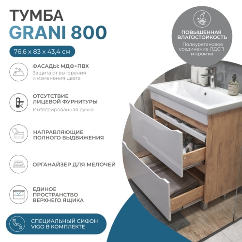 Тумба с раковиной Vigo Grani 60, 70, 80 2 ящика; напольная, дуб сонома фото 2