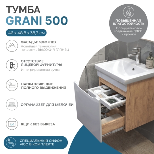 Тумба с раковиной Vigo Grani 60, 70, 75, 80 1 ящик; подвесная, дуб золотой фото 2
