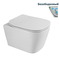 Унитаз подвесной Belbagno Albano безободковый, сиденье микролифт BB903SC