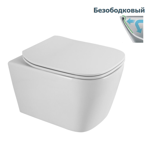 Унитаз подвесной Belbagno Albano безободковый, сиденье микролифт BB903SC
