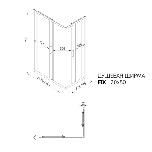 Душевое ограждение Triton Фикс-Графит 120*80, 120*90 прозрачное стекло фото 3