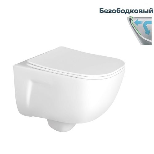 Унитаз подвесной безободковый Aquatek Дива AQ2012-00, сиденье с м/л