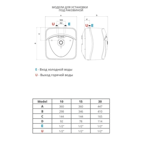 Водонагреватель ARISTON Ardris Lux 10 UR под мойку фото 5