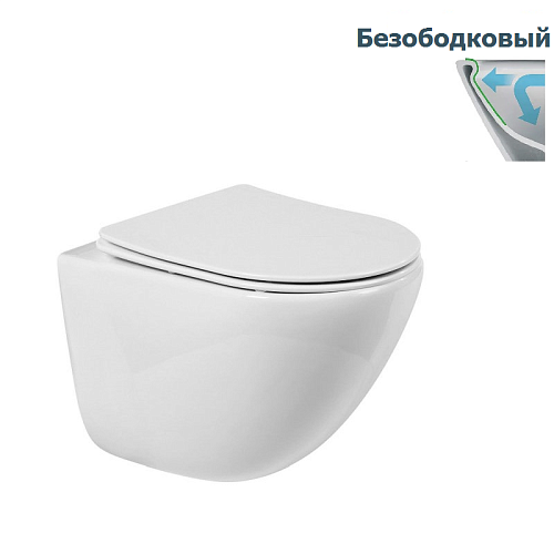 Унитаз подвесной Belbagno Amanda безободковый, сиденье микролифт BB051SC