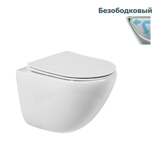 Унитаз подвесной Belbagno Amanda безободковый, сиденье микролифт BB051SC