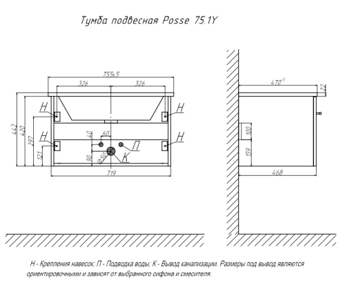 Тумба с раковиной Velvex Posse 65, 75, 85, 105 подвесная, верде фото 8