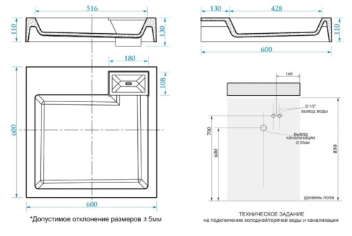 Раковина Azario Slim 60*60 над стиральной машиной фото 4