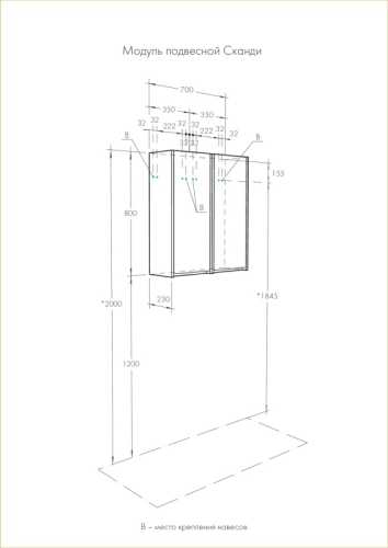 Полуколонна Aquaton Сканди 35*23*80 Белый Глянцевый/Белый Матовый фото 4