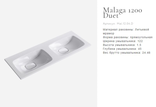 Тумба с умывальником Aqwella  MALAGA 120 подвесная Крафт тёмный фото 2