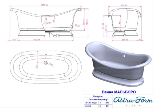 Ванна Astra-Form Мальборо 190*86 литой камень фото 2