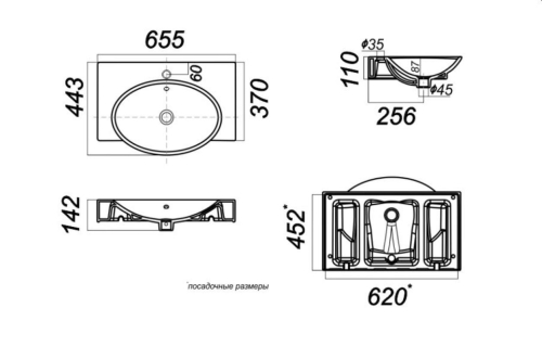 Раковина Sanita Luxe Infinity 65 см фото 2