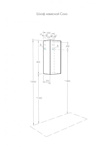 Шкафчик Акватон Сохо 35*80 Белый глянец фото 5
