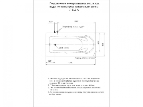 Ванна Aquatek Леда электронное управление 170*80 гидромассажная фото 5