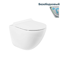 Унитаз подвесной Belbagno Amanda безободковый, сиденье микролифт BB2111SC
