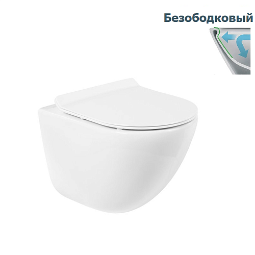 Унитаз подвесной Belbagno Amanda безободковый, сиденье микролифт BB2111SC