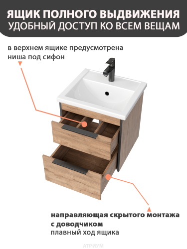 Тумба с раковиной AllerBath Веста 50, 60 Дуб Велингтон подвесная (узкая) фото 4