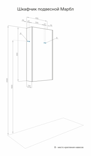 Шкафчик Aquaton Марбл 40 подвесной Слэйт фото 5