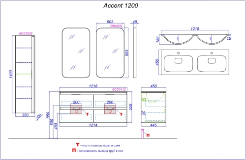 Тумба с двумя раковинами Aqwella Accent 120 подвесная белый фото 4