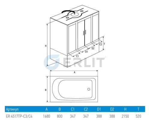 Душевая кабина ERLIT170*80 ER4517TP-C4-RUS фото 8