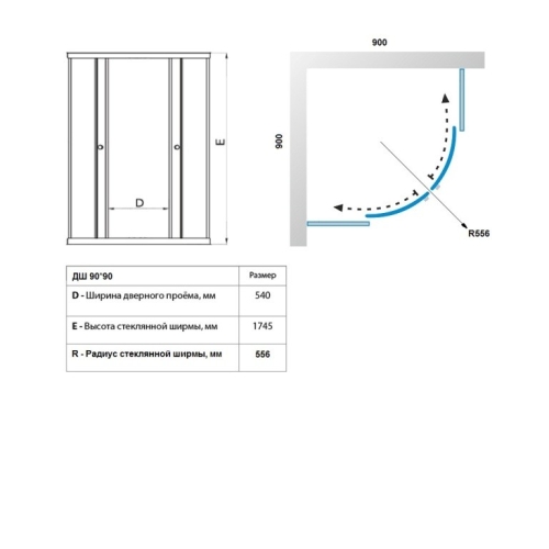 Душевое ограждение Triton Вельвет 80*80, 90*90 стекло матовое фото 7