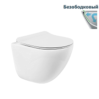 Унитаз подвесной Belbagno Amanda безободковый, сиденье микролифт BB2034SC