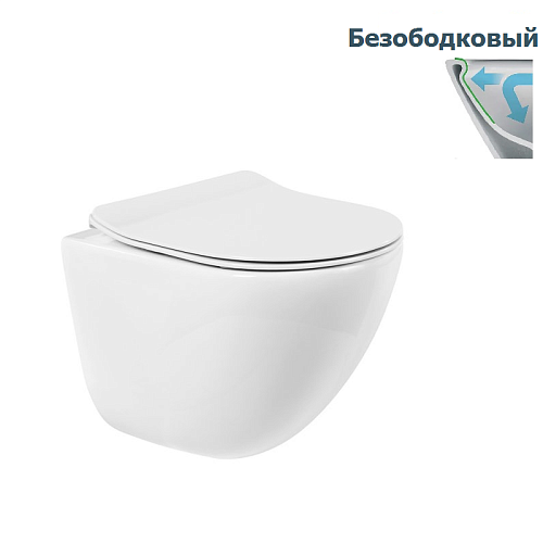 Унитаз подвесной Belbagno Amanda безободковый, сиденье микролифт BB2034SC