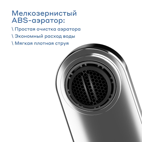 Смеситель для ванны Pragma Олако/Olako 902760.OLK3.CFBS.019-2 цвет Хром фото 6