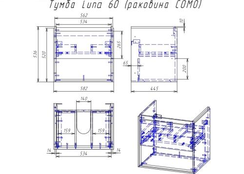 Тумба с раковиной Cersanit Louna 60, 80 подвесная фото 5