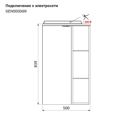 Зеркало с подсветкой Iddis Sena 50 60 белое/дерево фото 8