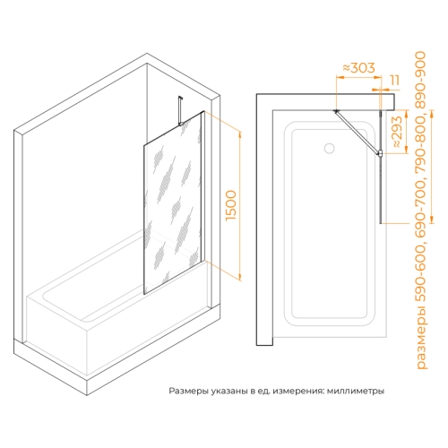 Шторка на ванну RGW SC-150 60, 70, 80, 90 стекло прозрачное фото 3