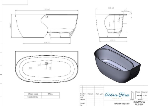 Ванна Astra-Form Атрия пристеночная 170*85 литой камень фото 5