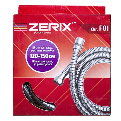 Шланг растяжной Zerix Chr.F01 120-150 см