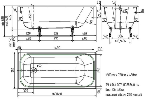 Ванна чугунная Wotte Start 160*75, 170*75 с отверстиями для ручек фото 2